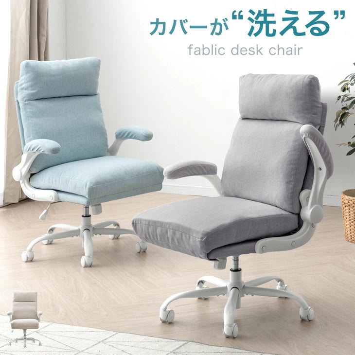 洗えるカバーリング オフィスチェア - 5位