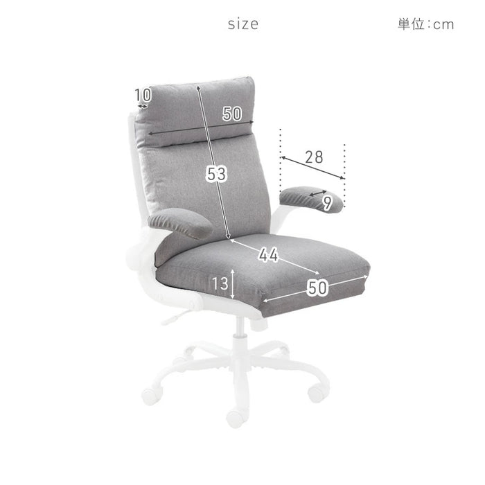 当店デスクチェア専用 洗えるカバー 単品 【商品番号：31500050専用】 デスクチェア 専用カバー〔31500055〕