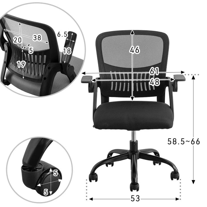 オフィスチェア ロッキング機能 肘付き メッシュ キャスター コンパクト チェア〔31500059〕