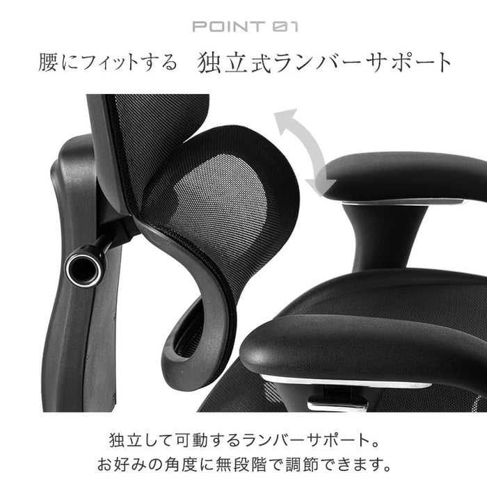 高機能 オフィスチェア 座面スライド ランバーサポート ロッキング 3Dアーム メッシュ デスクチェア〔31500060〕