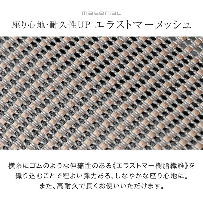 高機能 オフィスチェア 座面スライド ランバーサポート ロッキング 3Dアーム メッシュ デスクチェア〔31500060〕