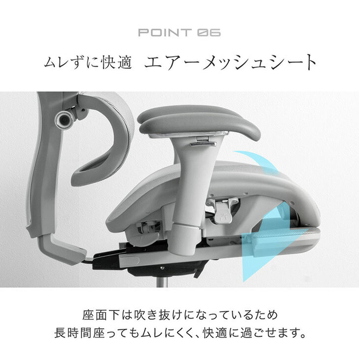 高機能 オフィスチェア 座面スライド ランバーサポート ロッキング 3Dアーム メッシュ デスクチェア〔31500060〕