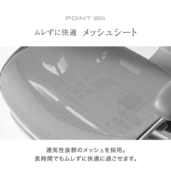 【新発売記念プライス】高機能 オフィスチェア 座面スライド ランバーサポート ロッキング 3Dアーム メッシュ デスクチェア〔31500060〕