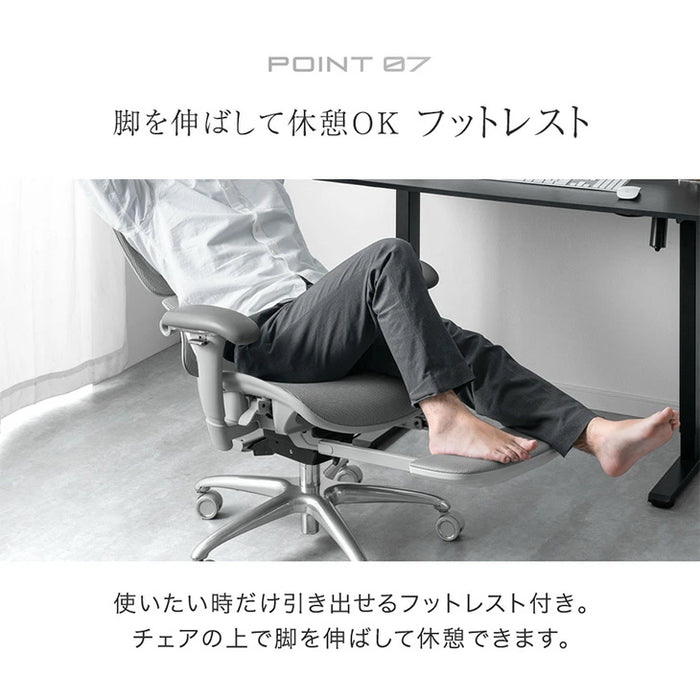 【新発売記念プライス】高機能 オフィスチェア 座面スライド ランバーサポート ロッキング 3Dアーム メッシュ デスクチェア〔31500060〕