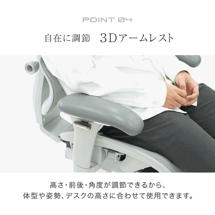 【新発売記念プライス】高機能 オフィスチェア 座面スライド ランバーサポート ロッキング 3Dアーム メッシュ デスクチェア〔31500060〕