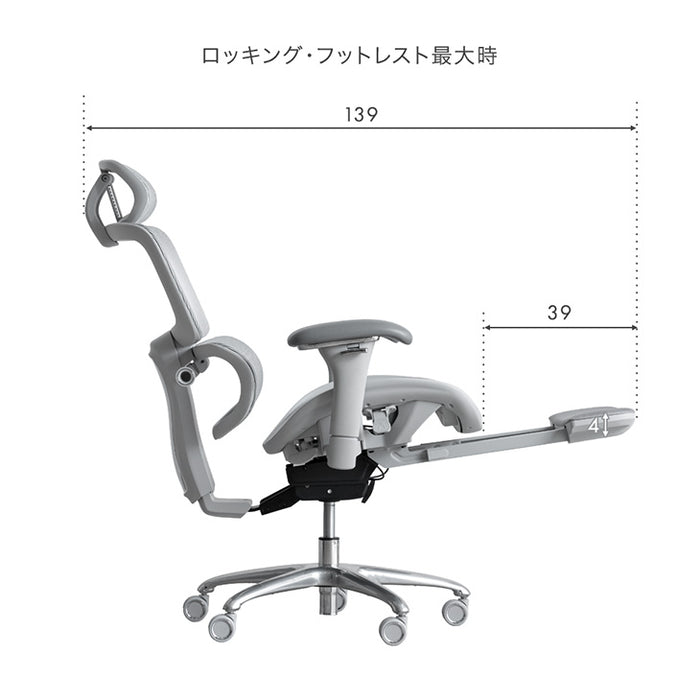 高機能 オフィスチェア 座面スライド ランバーサポート ロッキング 3Dアーム メッシュ デスクチェア〔31500060〕