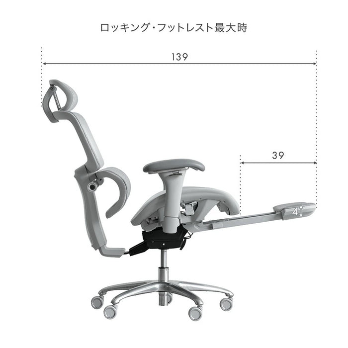 高機能 オフィスチェア 座面スライド ランバーサポート ロッキング 3Dアーム メッシュ デスクチェア〔31500060〕