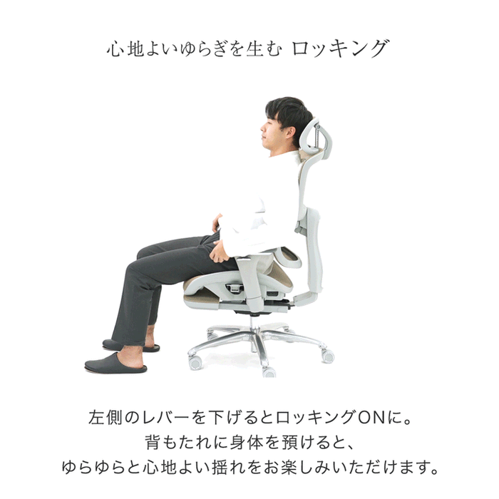 【新発売記念プライス】高機能 オフィスチェア 座面スライド ランバーサポート ロッキング 3Dアーム メッシュ デスクチェア〔31500060〕