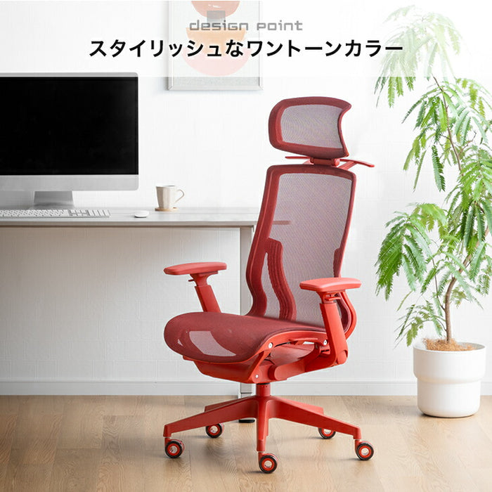 オフィスチェア ワントーンデザイン ハイバック 4Dアームレスト  ロッキング3段階固定 ヘッドレスト〔31500061〕