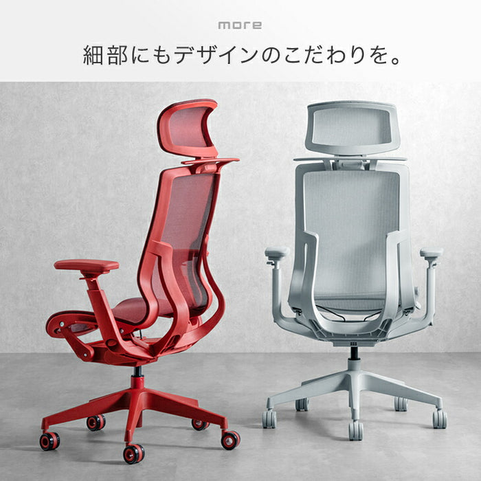 オフィスチェア ワントーンデザイン ハイバック 4Dアームレスト  ロッキング3段階固定 ヘッドレスト〔31500061〕