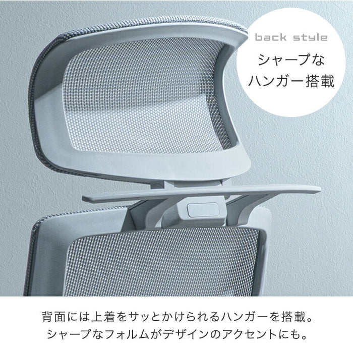 オフィスチェア ワントーンデザイン ハイバック 4Dアームレスト  ロッキング3段階固定 ヘッドレスト〔31500061〕