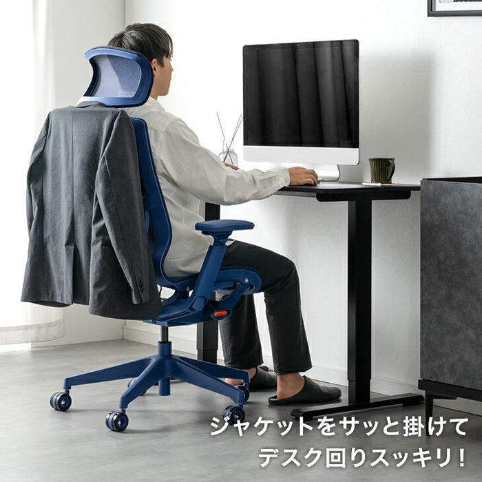 オフィスチェア ワントーンデザイン ハイバック 4Dアームレスト  ロッキング3段階固定 ヘッドレスト〔31500061〕