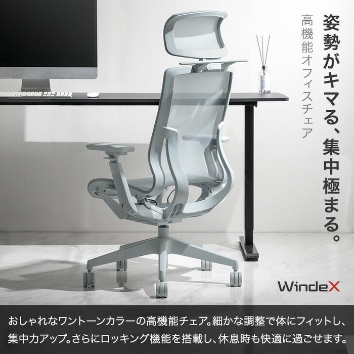 【新発売記念プライス】オフィスチェア ワントーンデザイン ハイバック 4Dアームレスト  ロッキング3段階固定 ヘッドレスト〔31500061〕