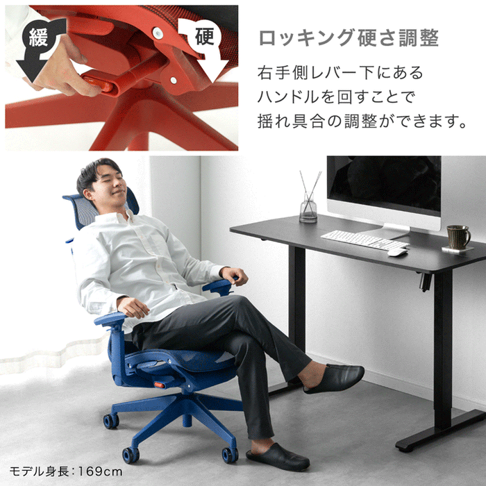 オフィスチェア ワントーンデザイン ハイバック 4Dアームレスト  ロッキング3段階固定 ヘッドレスト〔31500061〕