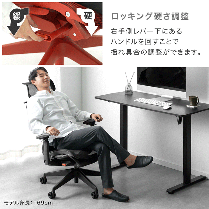 オフィスチェア ワントーンデザイン ハイバック 4Dアームレスト  ロッキング3段階固定 ヘッドレスト〔31500061〕