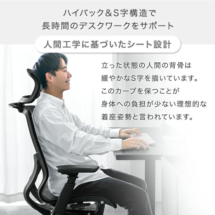 目玉プライス】オフィスチェア ワントーンデザイン ハイバック 4D