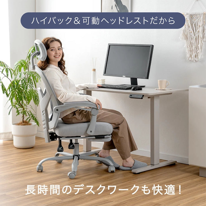 オフィスチェア フットレスト付き リクライニング 肘付き ランバークッション オールメッシュ〔31500062〕