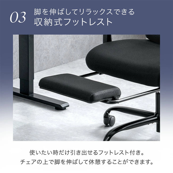 オフィスチェア フットレスト付き リクライニング 肘付き ランバークッション オールメッシュ〔31500062〕