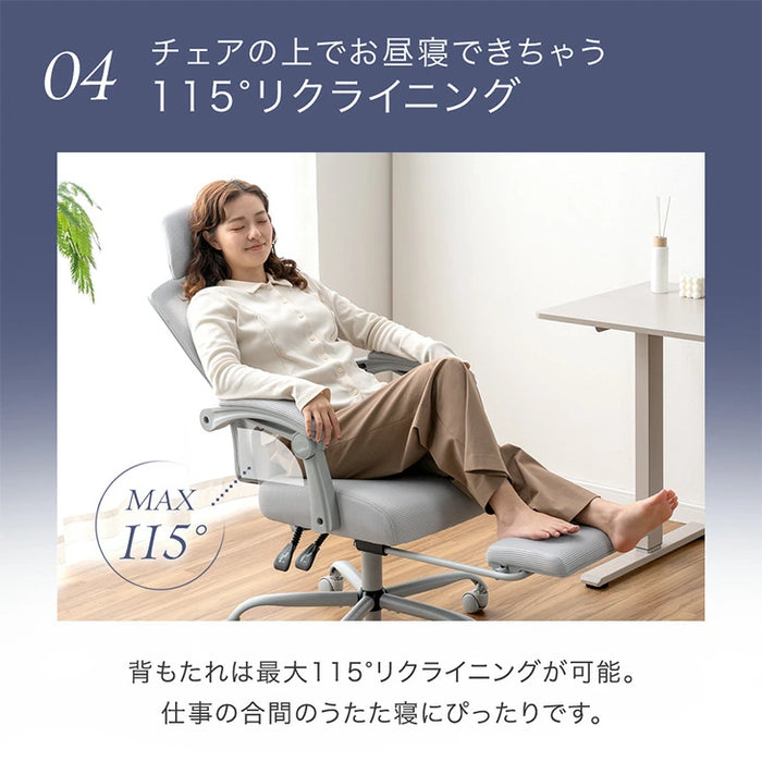 オフィスチェア フットレスト付き リクライニング 肘付き ランバークッション オールメッシュ〔31500062〕