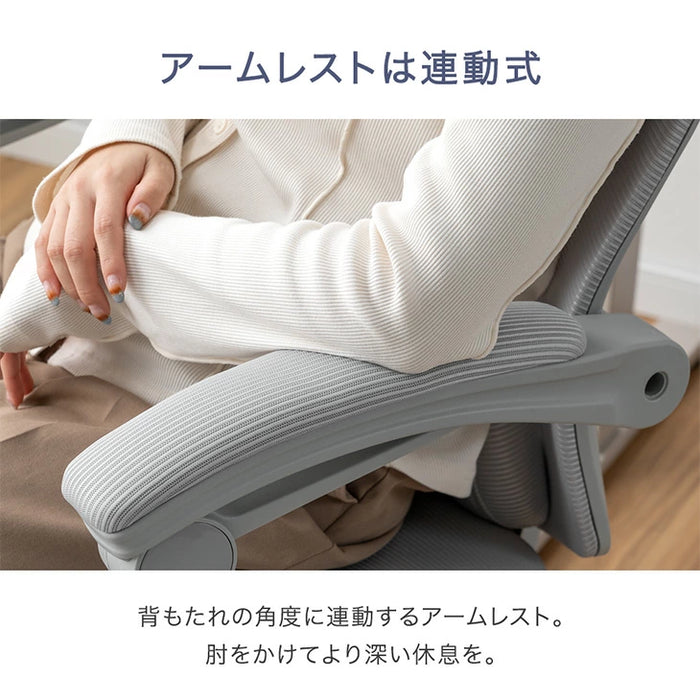 オフィスチェア フットレスト付き リクライニング 肘付き ランバークッション オールメッシュ〔31500062〕