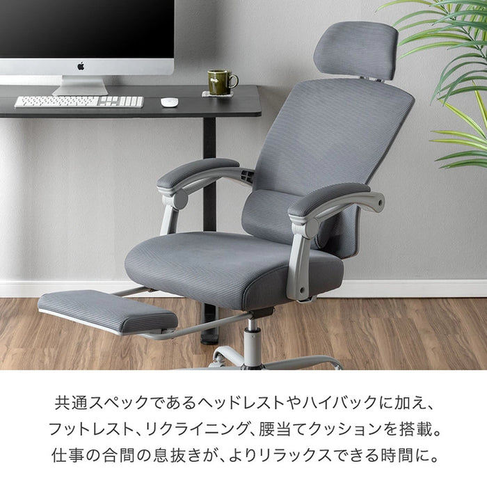 フットレスト付き オフィスチェア オールメッシュ 無段階 フットレスト付き オフィスチェア オールメッシュ 無段階