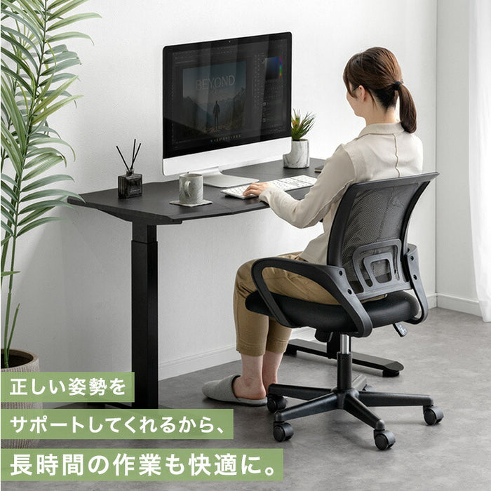 オフィスチェア ランバーサポート 肘付き アームレスト ロッキング チェア おしゃれ〔31500065〕