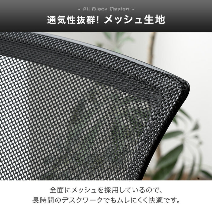 オフィスチェア ランバーサポート 肘付き アームレスト ロッキング チェア おしゃれ〔31500065〕