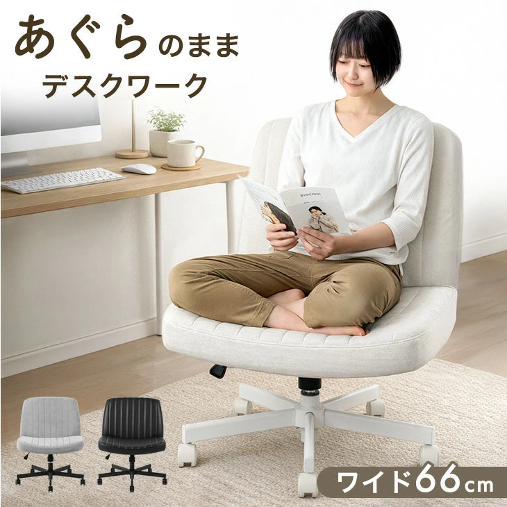 あぐらができる<br>デスクチェア 座面66cm - 6位