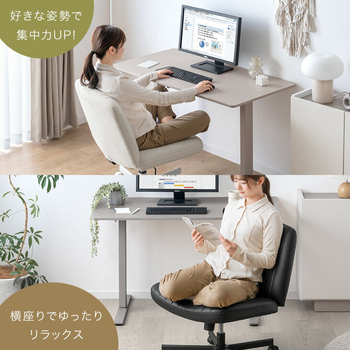 新発売記念プライス】あぐらチェア ワイド66cm あぐら椅子 座面 広い