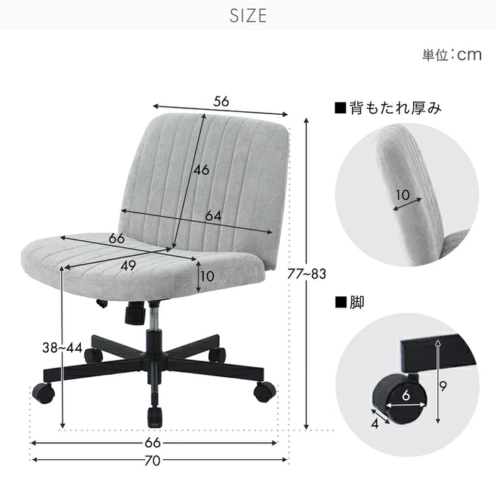 あぐらチェア ワイド66cm あぐら椅子 座面 広い おしゃれ オフィスチェア〔31500068〕