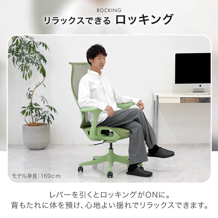 ワントーンオフィスチェア ハイバック メッシュ 肘付き〔31500070