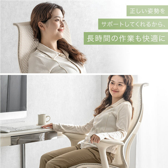 ワントーンオフィスチェア ハイバック メッシュ 肘付き〔31500070