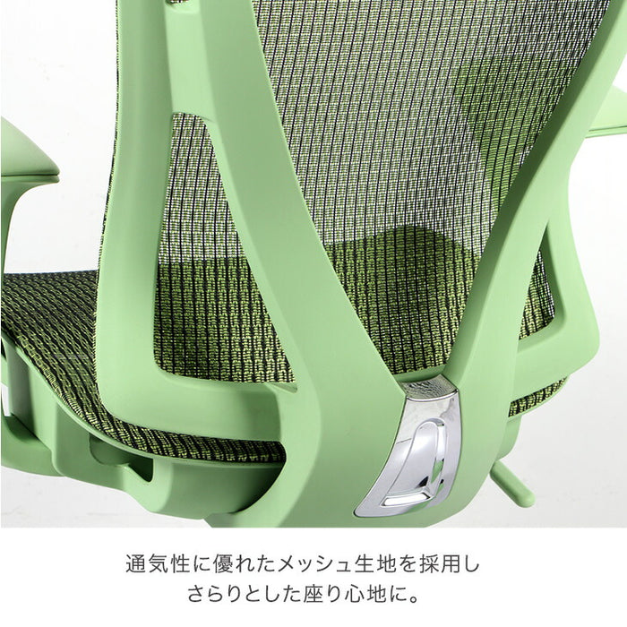 ハイバック チェア グリーン 肘付き メッシュ素材 ヘッドレスト 組立品 ワントーンオフィスチェア ハイバック メッシュ 肘付き〔31500070
