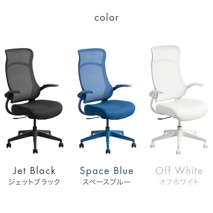 【新発売記念プライス】オフィスチェア ハイバック ロッキング ロータリーアーム 肘付き チェア〔31500071〕