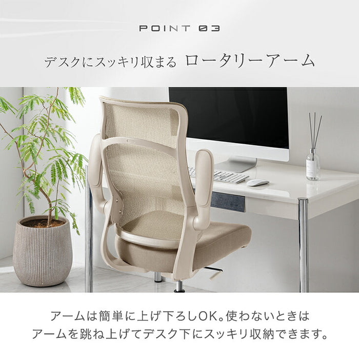オフィスチェア ハイバック ロッキング ロータリーアーム チェア〔31500071〕