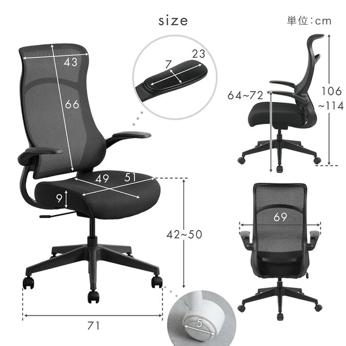 【新発売記念プライス】オフィスチェア ハイバック ロッキング ロータリーアーム 肘付き チェア〔31500071〕