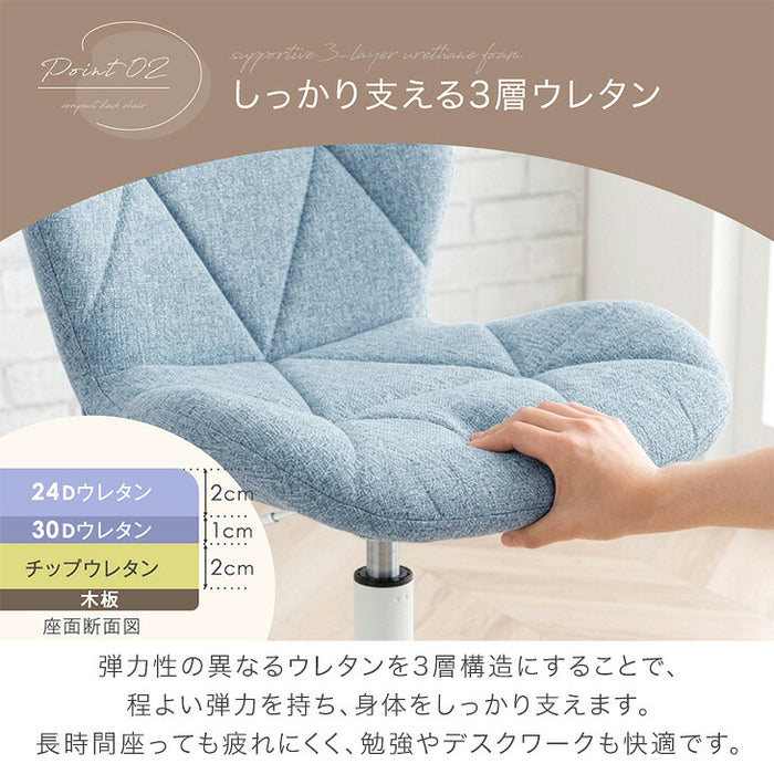 デスクチェア おしゃれ 回転式 昇降式 ホワイト脚 ファブリック キャスター付き〔31500074〕