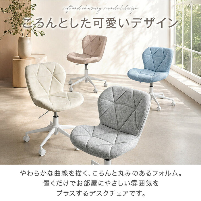 デスクチェア おしゃれ 回転式 昇降式 ホワイト脚 ファブリック キャスター付き〔31500074〕