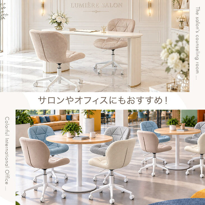 デスクチェア おしゃれ 回転式 昇降式 ホワイト脚 ファブリック