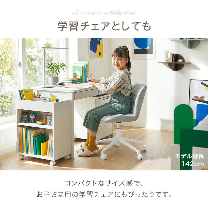 デスクチェア おしゃれ 回転式 昇降式 ホワイト脚 ファブリック キャスター付き〔31500074〕
