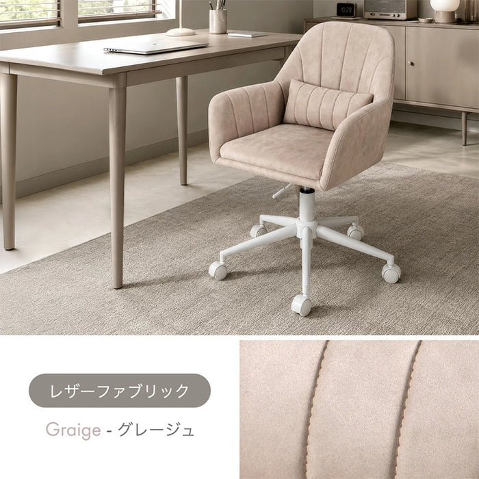 【リニューアル記念プライス】デスクチェア キャスター付き チェア ファブリック おしゃれ〔31500075〕