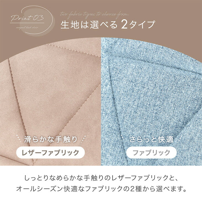 デスクチェア おしゃれ 回転式 昇降式 ホワイト脚 ファブリック キャスター付き〔31500074〕