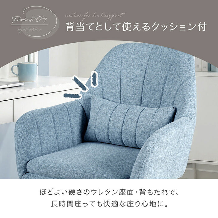 【リニューアル記念プライス】デスクチェア キャスター付き チェア ファブリック おしゃれ〔31500075〕