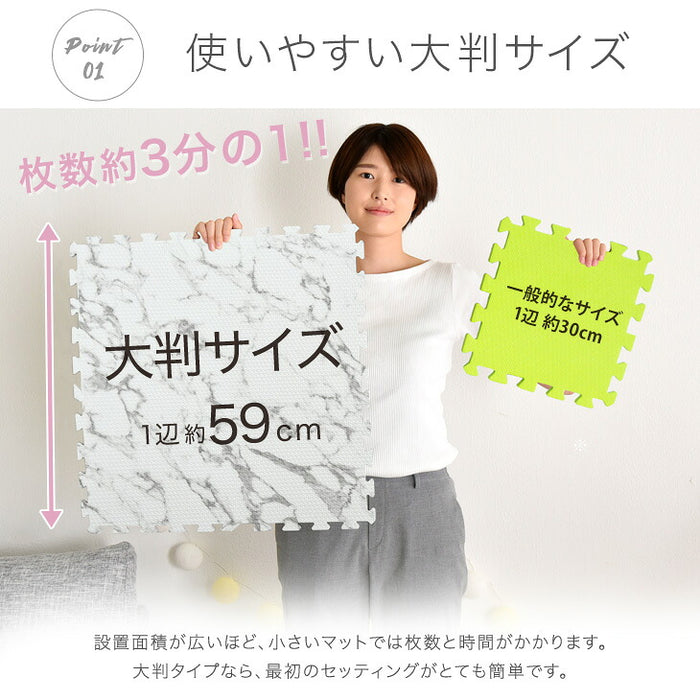 ［3畳］ 大理石調ジョイントマット 16枚 大判59cm 安全 防音 抗菌 防臭 洗える 床暖房対応〔31800014〕