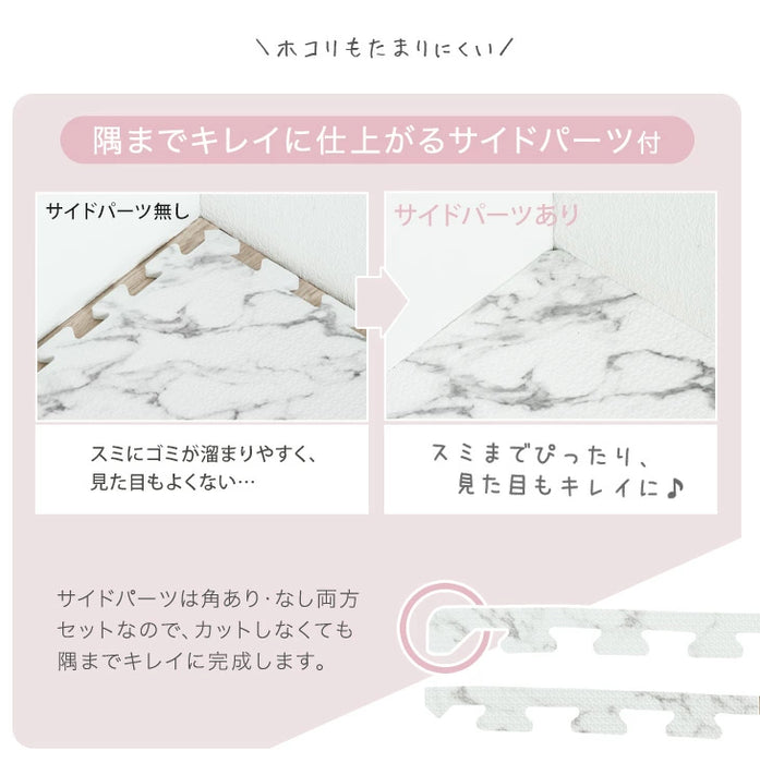 取引先決まりました★大判59㎝　大理石調ジョイントマット50枚 6畳］大理石調 ジョイントマット 32枚 大判59cm 防音 抗菌 防臭 床暖房