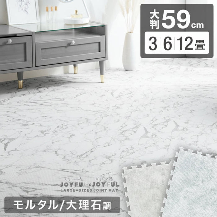 【新品未使用】箱入り　ジョイントマット　大理石柄　6畳分② 30枚組大理石調ジョイントマット＜約6畳・プレイマット・クッション
