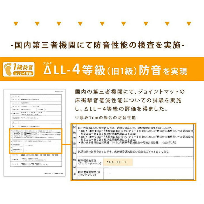 ［6畳］大理石調 ジョイントマット 32枚 大判59cm 防音 抗菌 防臭 床暖房対応〔31800003〕