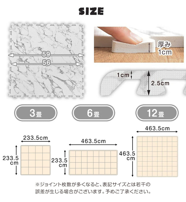 【新品未使用】箱入り　ジョイントマット　大理石柄　6畳分② 30枚組大理石調ジョイントマット＜約6畳・プレイマット・クッション