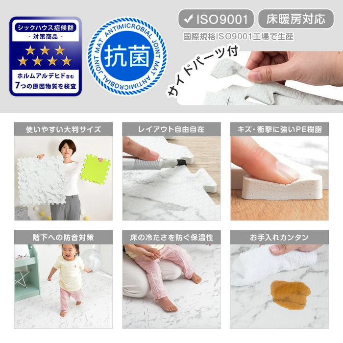 取引先決まりました★大判59㎝　大理石調ジョイントマット50枚 楽天市場】楽天1位 ジョイントマット モルタル 大理石調 大判 59cm