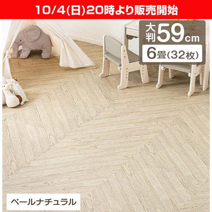 ★20時～販売開始★【アウトレット半額!! キャンセル戻り品】［6畳用］木目調 ジョイントマット 32枚 大判59cm 抗菌 防臭 防音 洗える 床暖房対応 (3180002403out・out3211)
